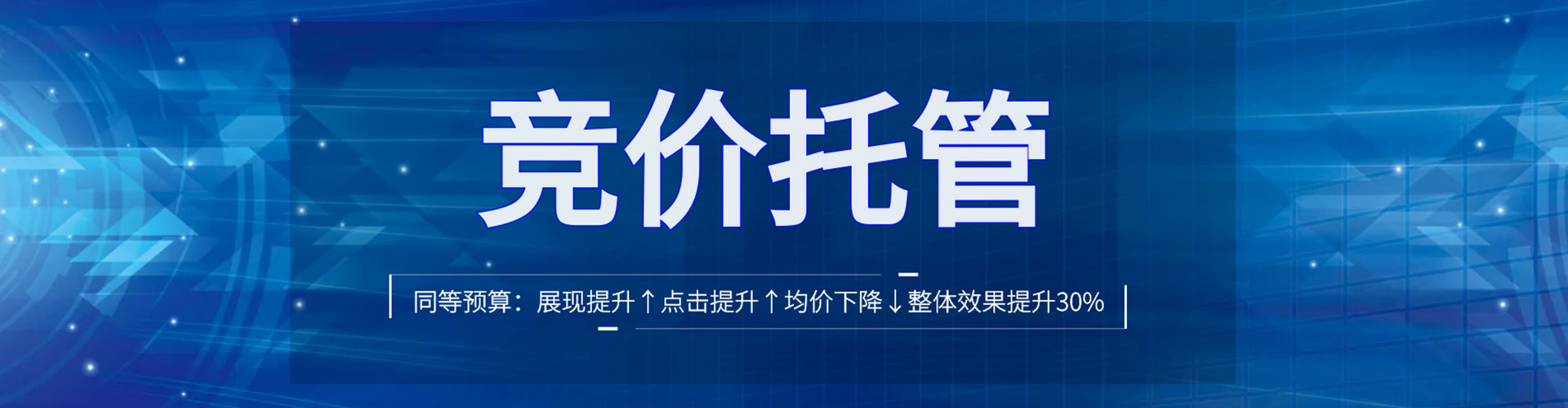 平坝百度sem